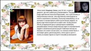 Парад Успеха 15 каталог! Новые уровни, истории Парад Успеха 15 каталог! Новые уровни, истории