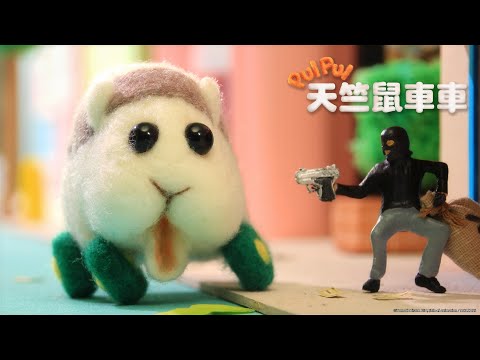 PUI PUI 天竺鼠車車 第02話【抓住銀行搶劫犯！】｜Muse木棉花 動畫 線上看