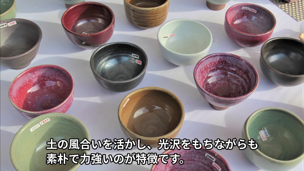 工場は直販 【大谷焼】大皿1枚 日本製 土物 食器