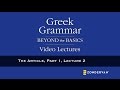 Greek Grammar Beyond Basics Video Lectures - The Article, Part 1, Lecture 2 by Daniel B. Wallace
