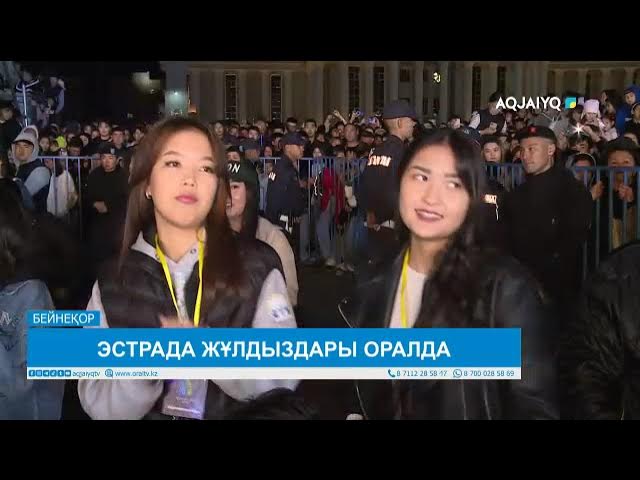 Орыс эстрадасының жұлдыздары сорады