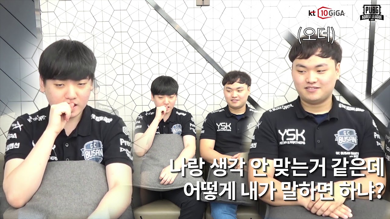[PKL 팀톡] 한 판에 20킬 하는 최강 여포를 만났습니다 (GC Busan Giant Interview) | 배틀그라운드