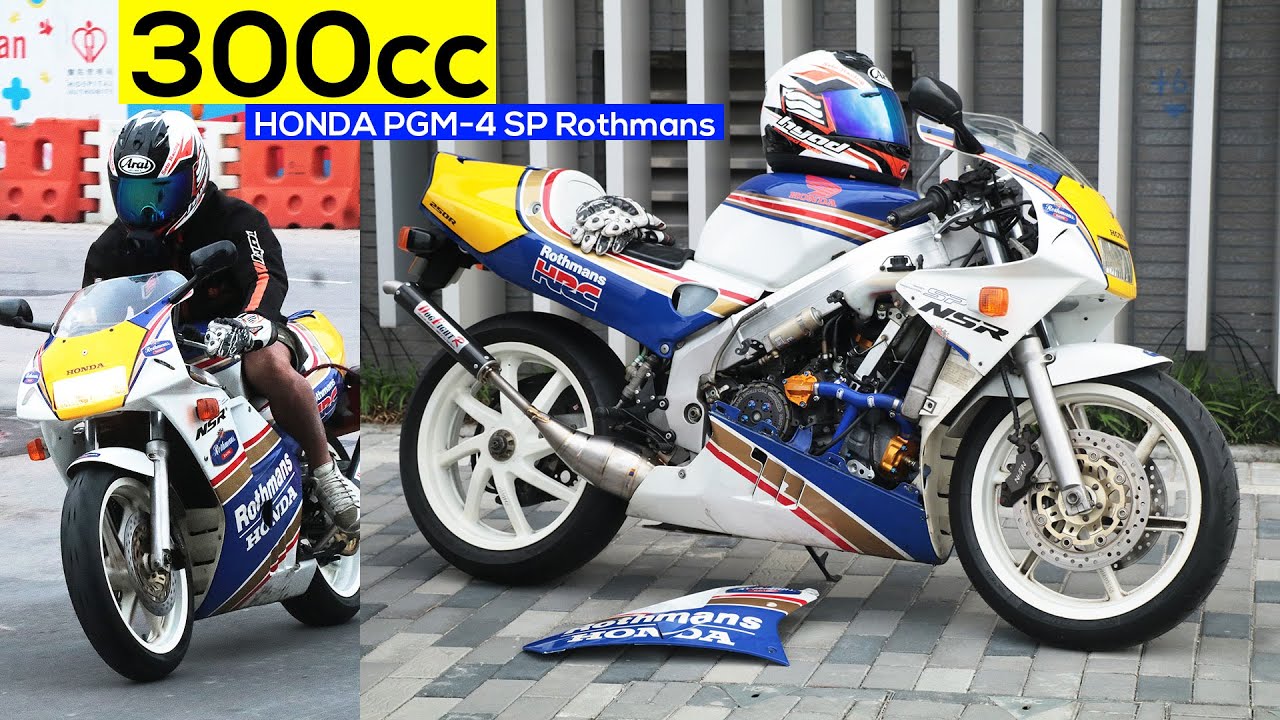 300cc Honda Pgm 4 Sp Rothmans樂富門花 烈火戰車300cc改版 Youtube