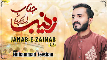 1st Shaban Manqabat Bibi Zainab S.A Manqabat 2023 | Janab-e-Zainab (S.A) |  Muhammad Zeeshan