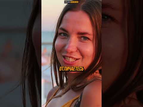 Почему они все такие? Тест на стереотипы #shorts #шортс