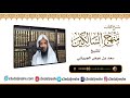 لا أنيس ولا جليس في القبر إلا العمل الصالح