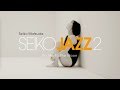 SEIKO MATSUDA 「Fly me to the moon」Music Video from 「SEIKO JAZZ 2」