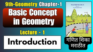 Introduction |  9th Maths-2 Chapter 1 Basic Concepts of Geometry ( गणित शिका मराठीत )