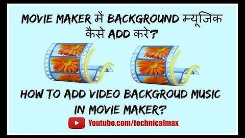 How to change video background music in movie maker