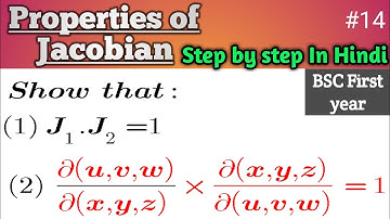 #jacobian #bscmath #calculus #bsc #theabhijeetacademy Properties of Jacobian #14 B.sc mathematics