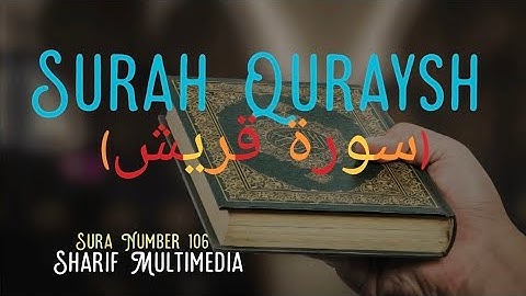 106. Sure im Koran Surah Quraysh (سورة قريش) | Hafez Muhammad Zakariya