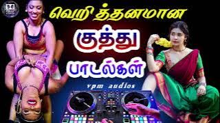 5 1 surround sound tamil kuthu songs 5.1 Tamil Songs | Ilayaraja Duets 5.1 | Dolby Digital 5.1 songs