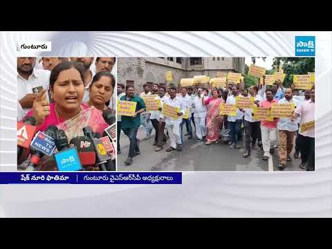 Guntur YSRCP Leader Slams Chandrababu Govt Over Sanitation Issues In Guntur | SakshiTV - SAKSHITV