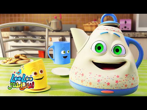 أنا أبريق شاي صغير بمجرد أن اصطدت سمكة على قيد الحياة