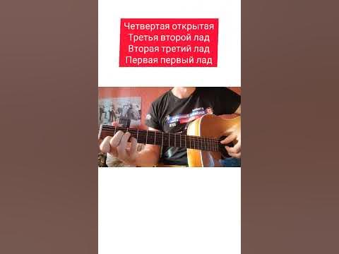 Аккорд ре минор Dm как играть на гитаре (урок) - YouTube