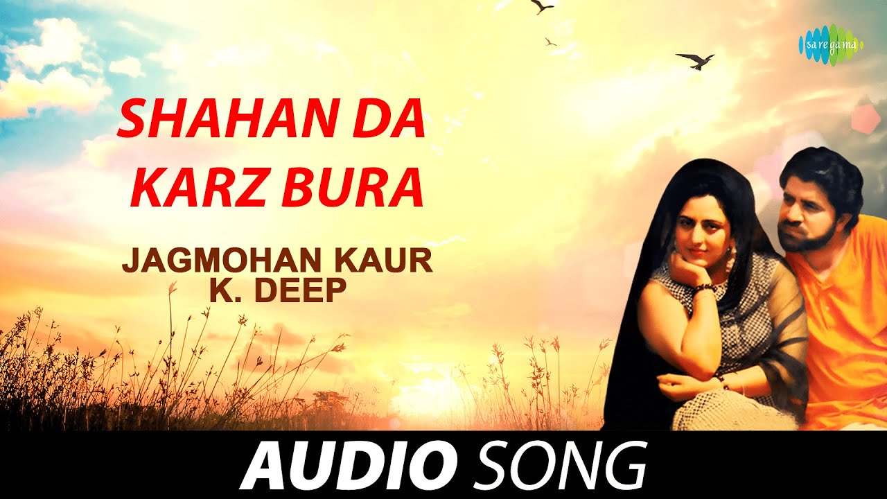 Shahan Da Karz Bura  Jagmohan Kaur  Old Punjabi Songs  Punjabi Songs 2022