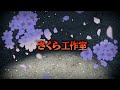 配信テスト