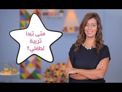 فيديو: ما هي تكلفة تربية الطفل في سان فرانسيسكو؟