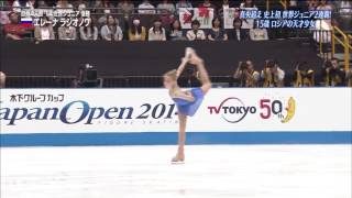 Elena Radionova &quot;Rakhmaninoff medley&quot; 2014-15 Japan Open LP