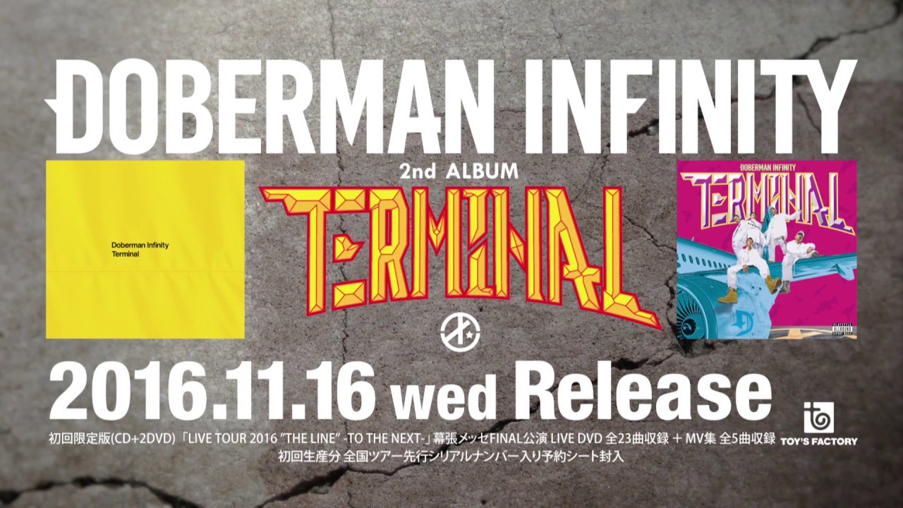 Doberman Infinity Terminal 60sec Spot Youtube Doberman Infinity Terminal 60sec Spot Youtube