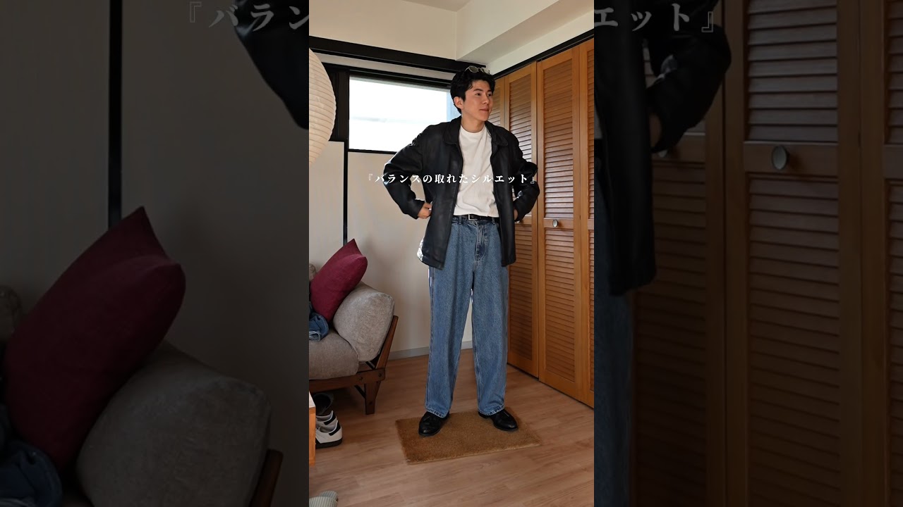 シルエットの良いデニム見つからない人へ #メンズファッション #春コーデ