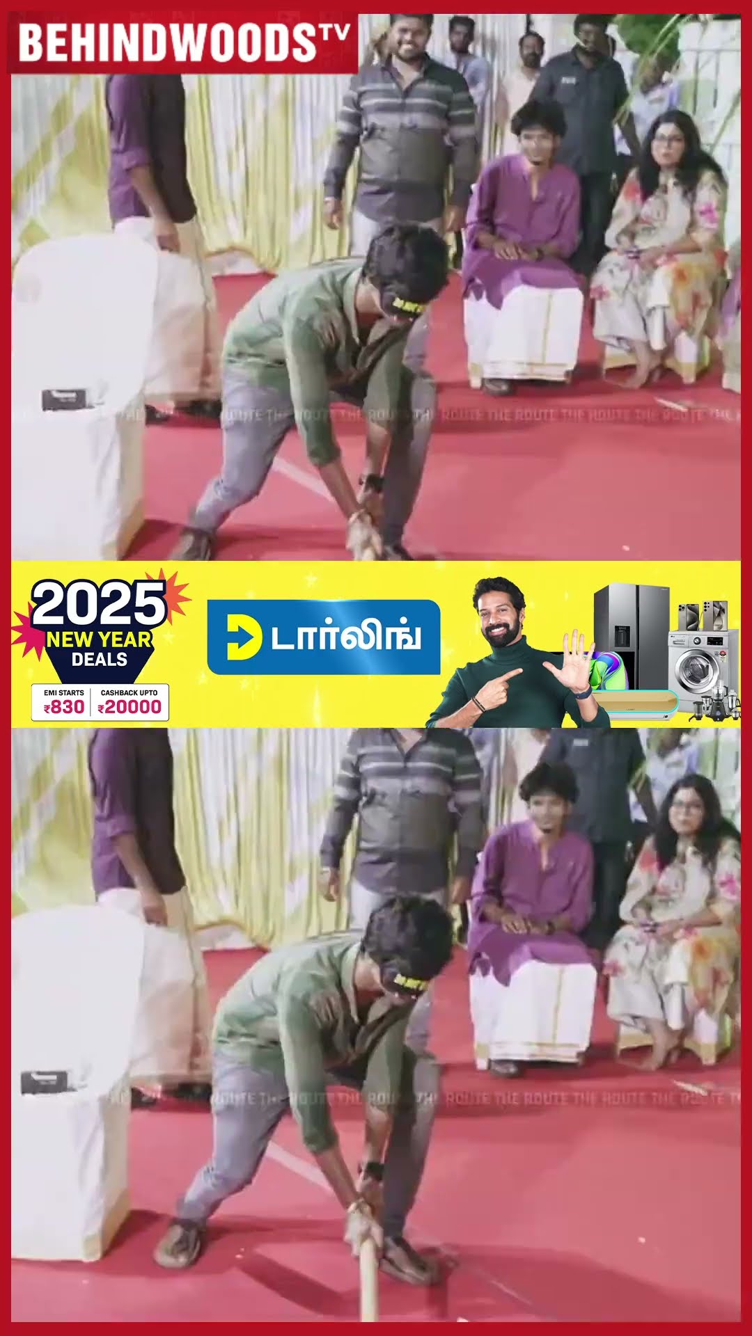'மூச்சு வாங்குதுடா, சரியா கண்ண கட்டு..'  ?பானையை சரியா அடிச்ச Keerthy Suresh ?