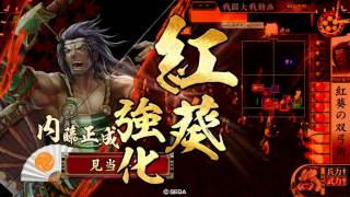 20130726戦国大戦大戦国 見当要 VS 黒田官兵衛×3