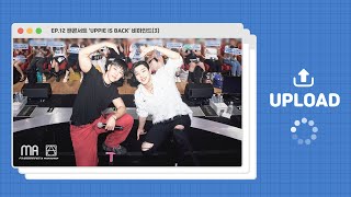 [UPload] EP.12 팬콘서트 ‘UPPIE IS BACK’ 비하인드(3) (ENG/CHN/JPN)