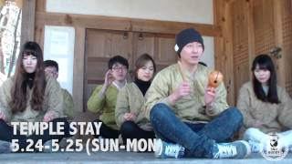 2015 Spring SNU BUDDY Welcoming Video