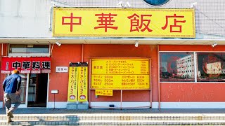 Exquisite gourmet food that will satisfy everyone at a very popular Chinese restaurant in Japan