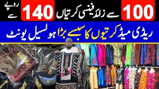 Biggest Manufacturer Branded Stitched Kurti &amp; Suit at Factory Price | Stitched Kurti in just 140 Rs