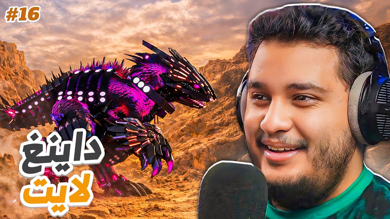 آرك فالكونز | طحن الوارشيف #16