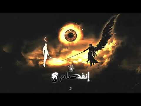 انفصام 8 من كتاب المتمرد لوسيفر