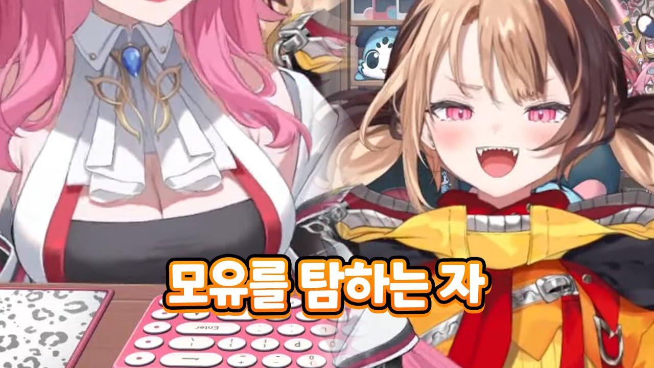 이런걸로 긴급 회의 열지 말라고