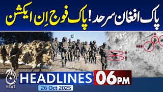 6PM Aaj News Headlines | Pak-Afghan Border | Security Forces’ Action | 15 Terrorists killed 6PM Aaj News Headlines | Pak-Afghan Border | Security Forces’ Action | 15 Terrorists killed