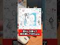 絵チャ荒らしと耐久戦してみたｗｗ【7su】