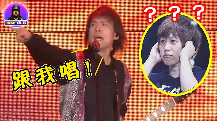 千萬別請伍佰當嘉賓！開口就成自己的演唱會，五月天：全是假粉絲 | Music鄭在看 - 天天要聞