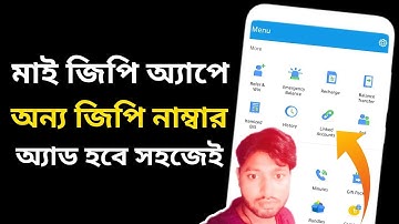 how to link another number in mygp app