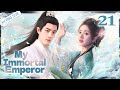 【1080P HD】My Immortal Emperor 21 End (Xiao Zhan, Zhao Lusi) | 这个皇上我要了 | ENG SUB