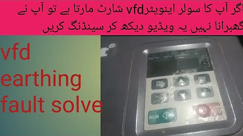 How to solve earthing problem in soler invt vfd