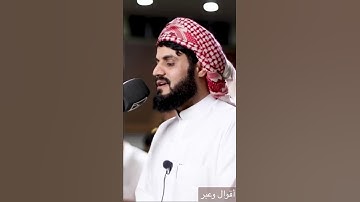 القارئ رعد الكردي ( مقام الكرد) مؤثر جداً💔