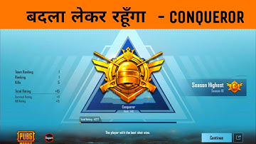 🔥 Season 18 Double Conqueror Soon - SAMSUNG,A3,A5,A6,A7,J2,J5,J7,S5,S6,S7,59,A10,A20,A30,A50,A70