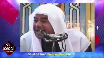 رائعة سورة يونس للشيخ راغب مصطفى غلوش #غلوش #قناة_الوصيف