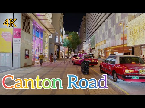 5 canton road