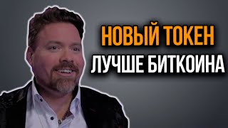 Первый высокодоходный Депозит на блокчейне или Скам? Наш обзор проекта HEX