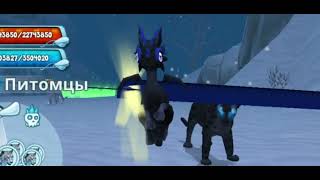 snow leopard family sim online.. screenshot 5