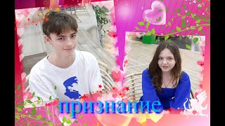 Полина Потурова "Признание" новый хит авторская песня. Official #песня #азаматайталиев #юрийшатунов