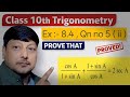Class 10th Maths Trigonometry | Ex 8.4 Question 5 (ii) Prove That | Bihar Boards 
