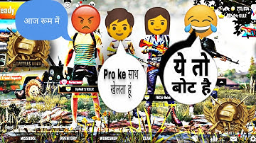 #PUBGMOBILE #KILLR Random player call me Noob and l challenge 😏 For room //pubg mobile / part 1