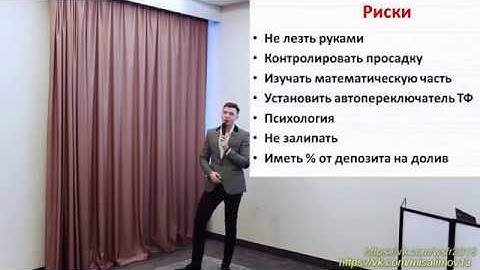 Презентация мультивалютного робота.